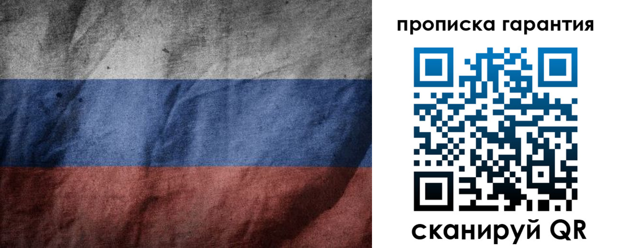 временная регистрация поиск в Черепаново