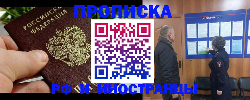 форма 3 в Черепаново